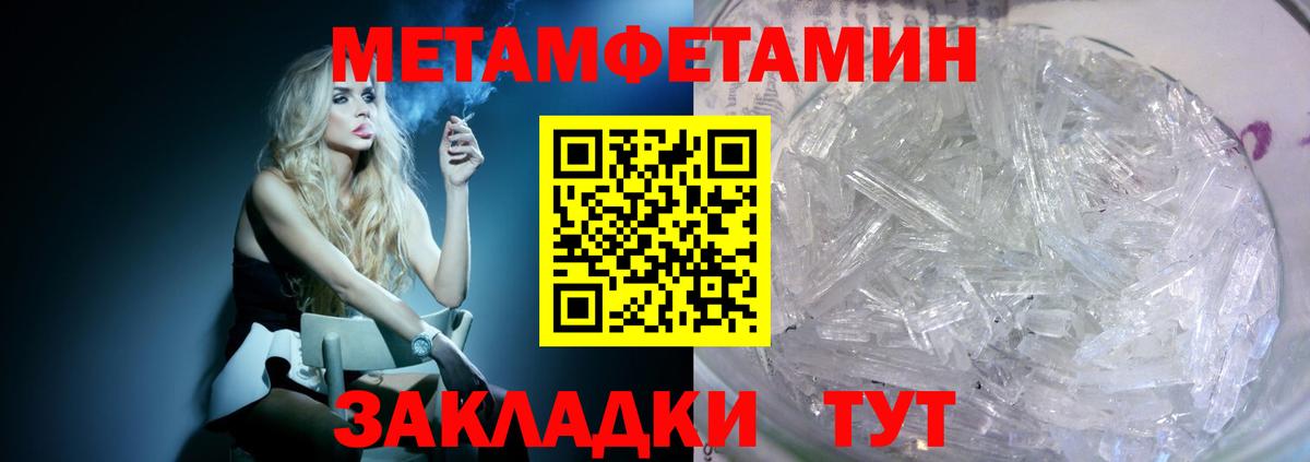Amphetamine Розовый Учалы