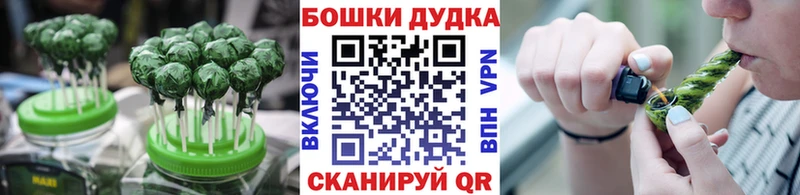 Печенье с ТГК марихуана  продажа наркотиков  OMG ONION  Учалы 