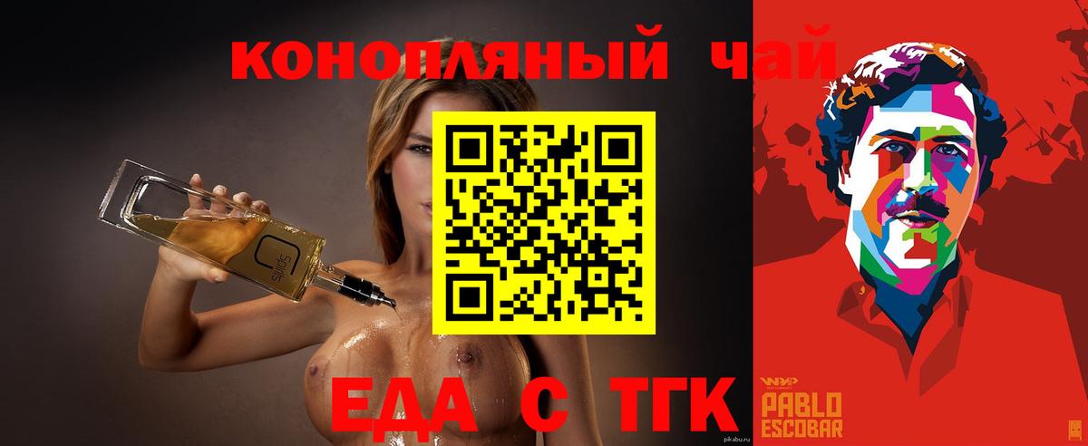 Canna-Cookies марихуана  Вход с VPN  Учалы 