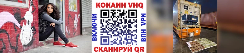 darknet состав  как найти наркотики  Учалы  COCAIN FishScale 
