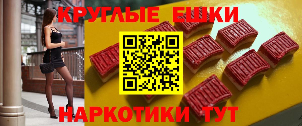 Ecstasy Cube Учалы