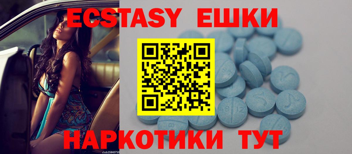 Учалы  ЭКСТАЗИ таблы  Экстази Punisher  Вход с VPN 