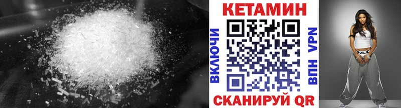 магазин продажи   Учалы  Кетамин ketamine 