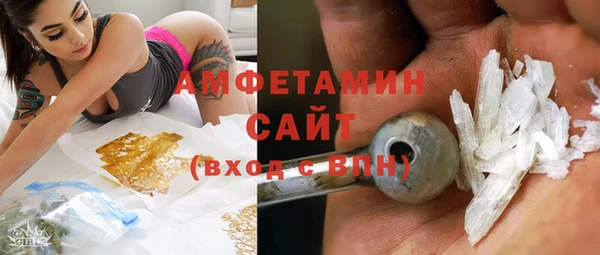 МДМА Арсеньев