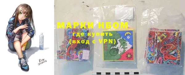 бутират Армянск