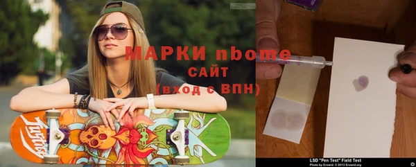 бутират Армянск