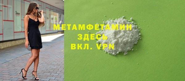 дистиллят марихуана Ростов