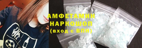 бутират Армянск