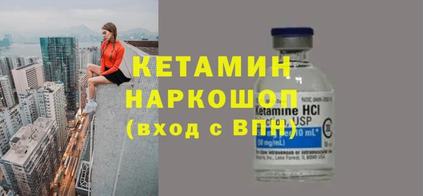 бутират Армянск