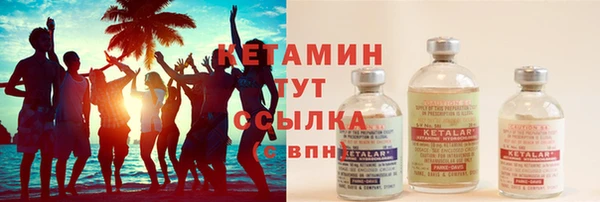 бутират Армянск