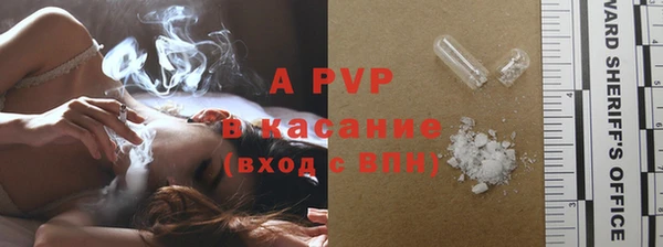 а пвп мука Аркадак