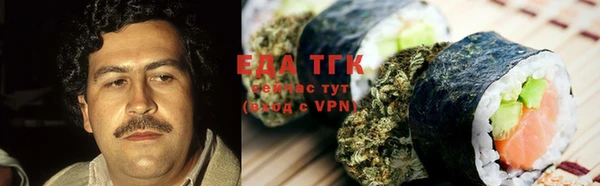 МДМА Арсеньев