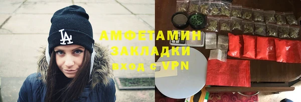 МДМА Арсеньев
