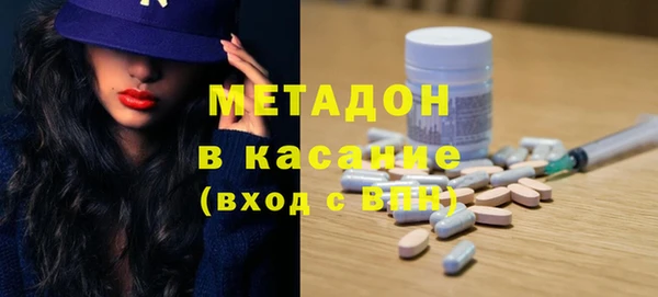 МДМА Арсеньев