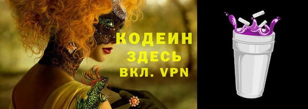 трава Рославль