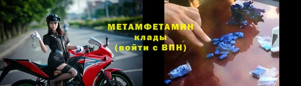 бутират Армянск