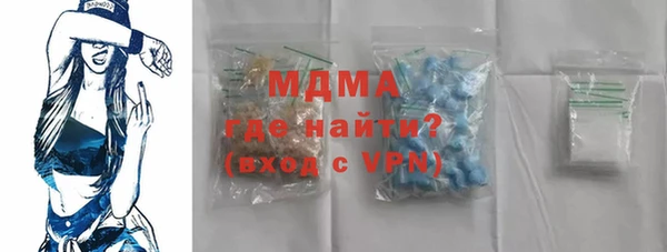 МДМА Арсеньев
