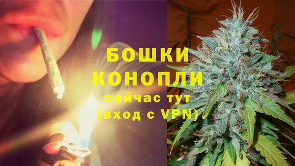 бутират Армянск