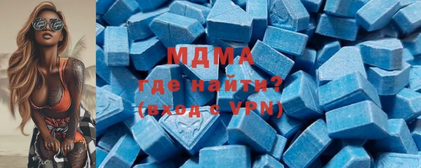 бутират Армянск