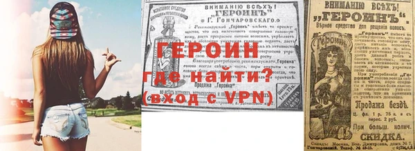 бутират Армянск