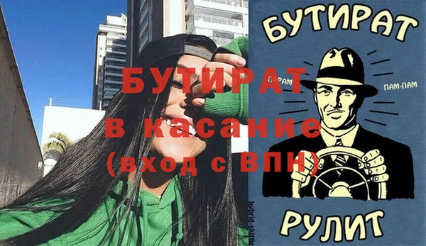 а пвп мука Аркадак