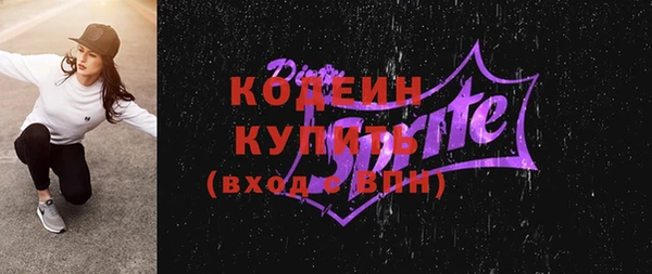 спиды Балахна