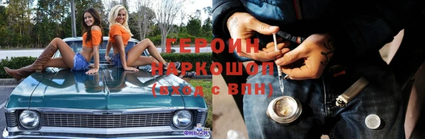 МДМА Арсеньев