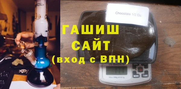 а пвп мука Аркадак
