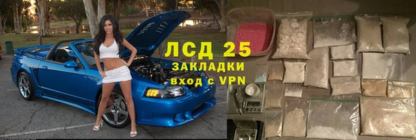 МДМА Арсеньев