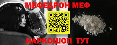 кокаин премиум Пушкино