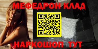 2c-b Пыть-Ях