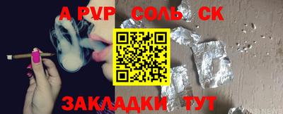 2c-b Пыть-Ях