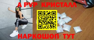 кокаин премиум Пушкино