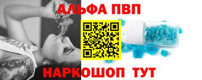2c-b Пугачёв
