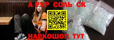 2c-b Пугачёв