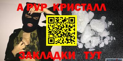 2c-b Пугачёв