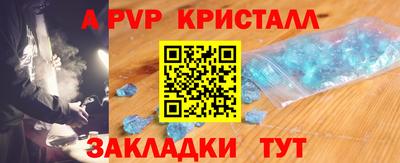 2c-b Пугачёв