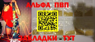 2c-b Пугачёв