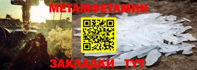 кокаин премиум Пушкино