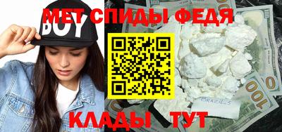2c-b Пугачёв