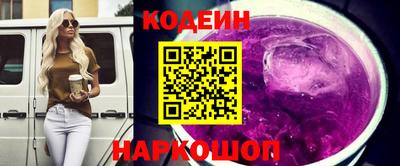 2c-b Пугачёв