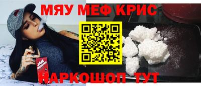 кокаин премиум Пушкино