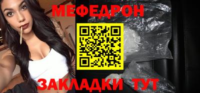2c-b Пугачёв