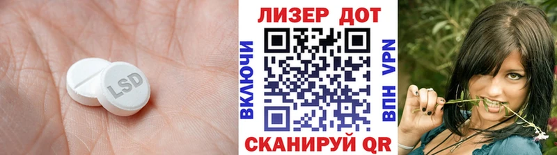 ЛСД экстази кислота  Учалы 