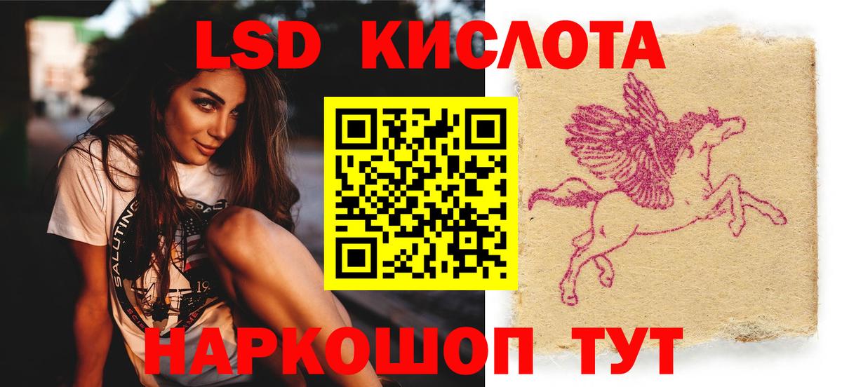 ЛСД экстази ecstasy Учалы