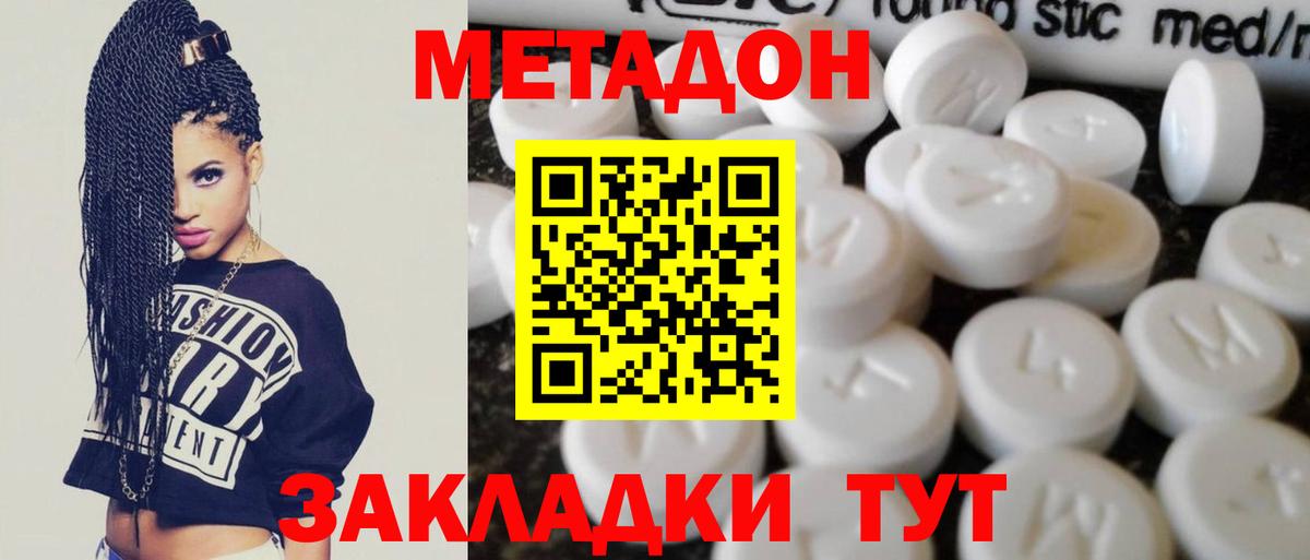 Экстази  ГАШИШ  КОКАИН  МАРИХУАНА  NBOMe  Учалы  Вход с VPN  ГАШИШ  Меф МЯУ МЯУ кристаллы  Каннабис 