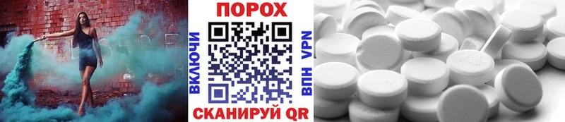 дарк нет официальный сайт  Учалы  Первитин Methamphetamine  магазин продажи  