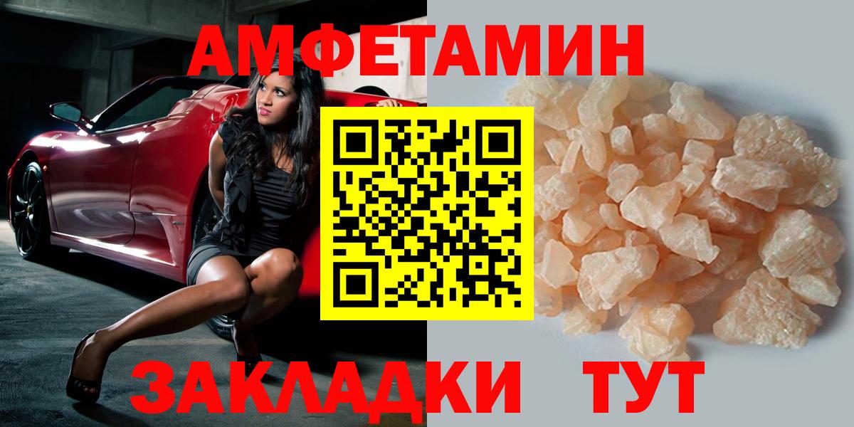 Метамфетамин Methamphetamine  Вход с VPN  Учалы 