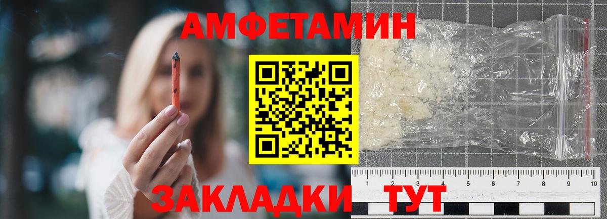 Первитин витя Учалы