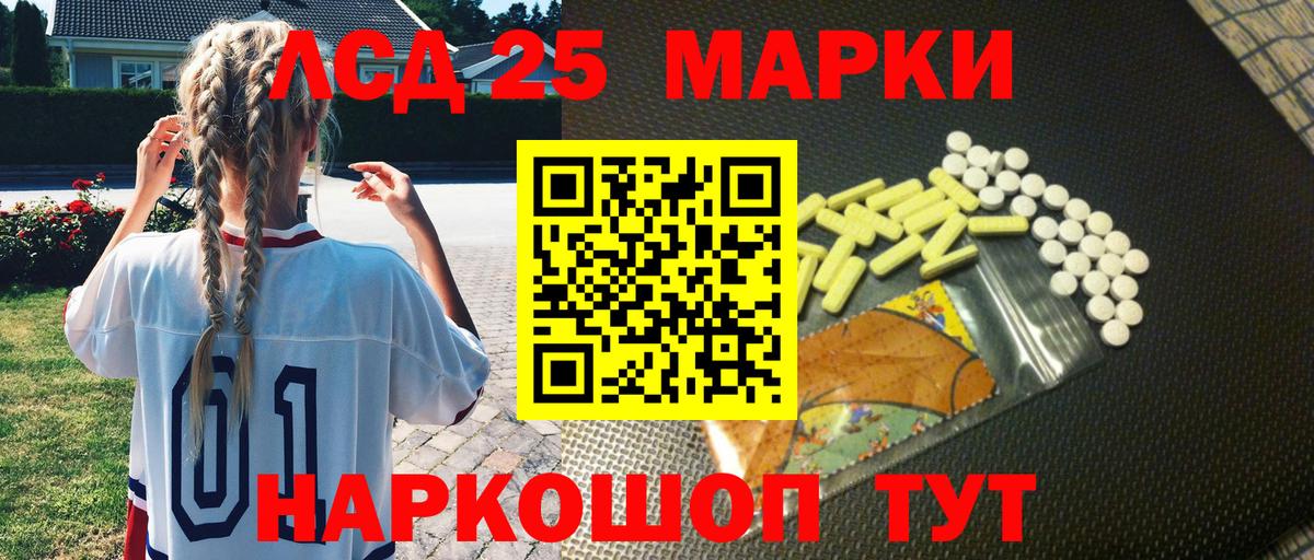 Марки N-bome 1,8мг  Марки N-bome 1,8мг  Вход с VPN  Наркотические марки  Учалы 